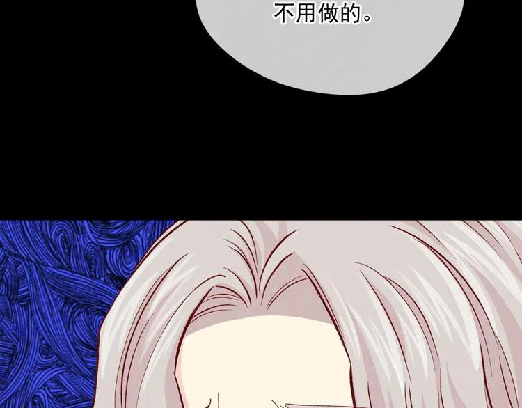第3季 第3话 悔改的机会 第131页