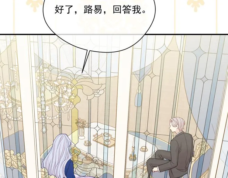 第3季 第3话 悔改的机会 第153页