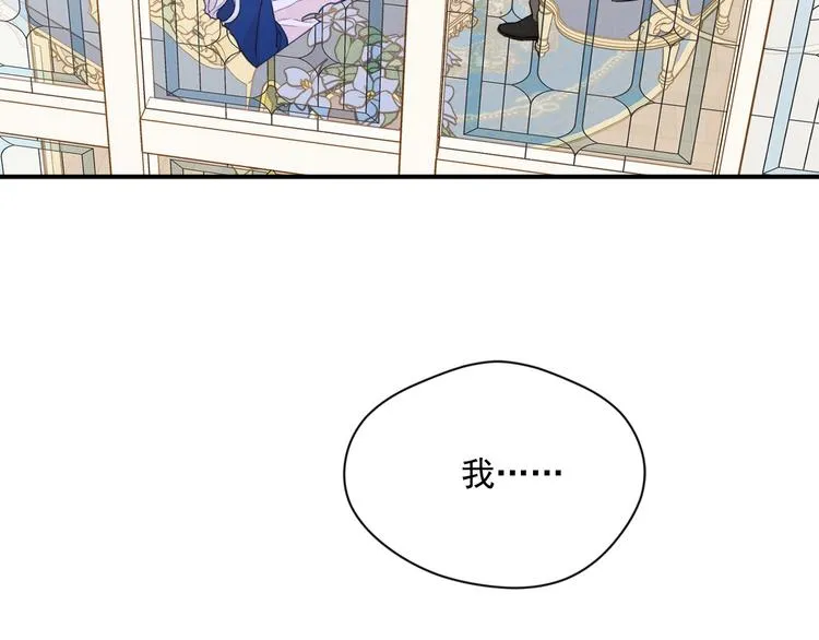 第3季 第3话 悔改的机会 第154页