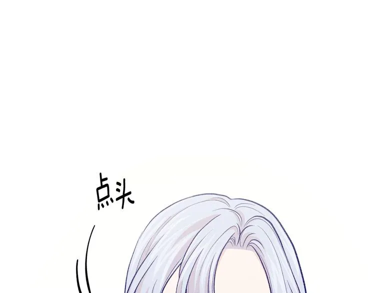 第3季 第3话 悔改的机会 第160页