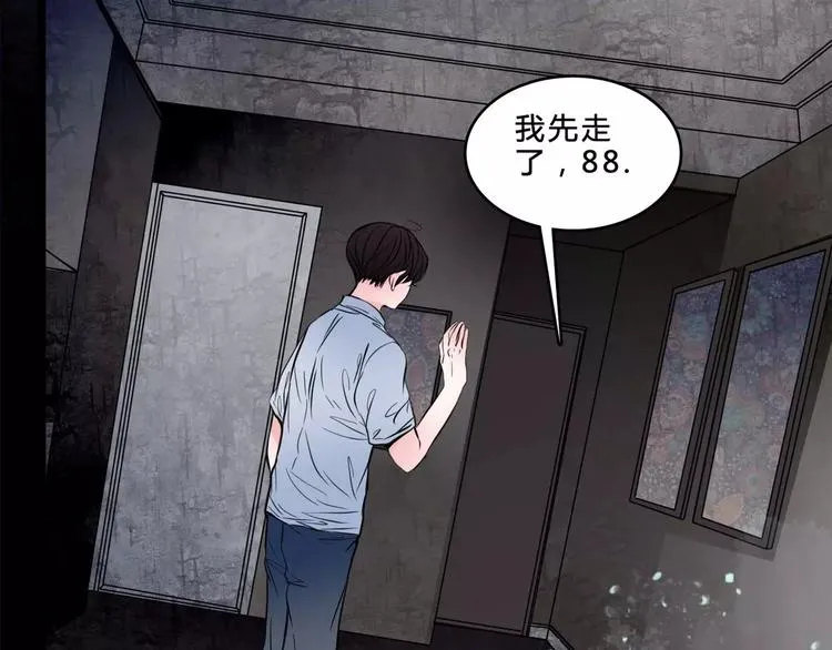 第4话 梦魇 第36页