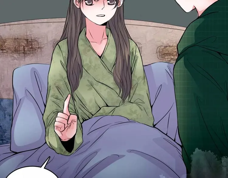 第4话 梦魇 第56页