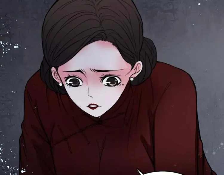 第17话 终于轮到你了 第20页