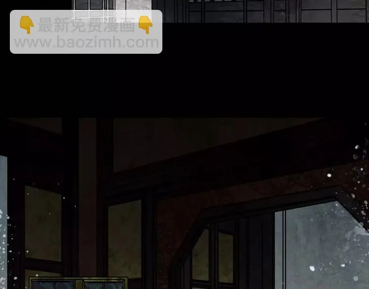 第17话 终于轮到你了 第23页