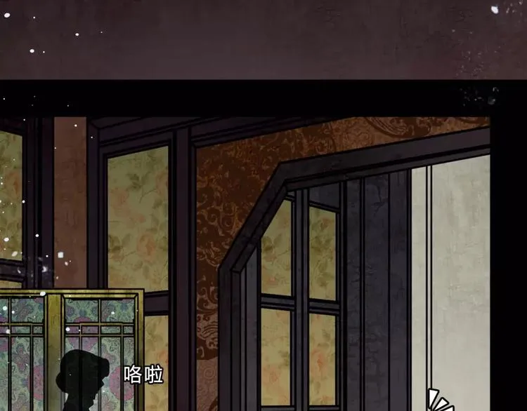 第17话 终于轮到你了 第25页