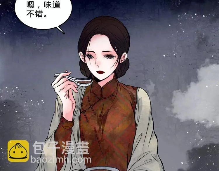 第17话 终于轮到你了 第60页