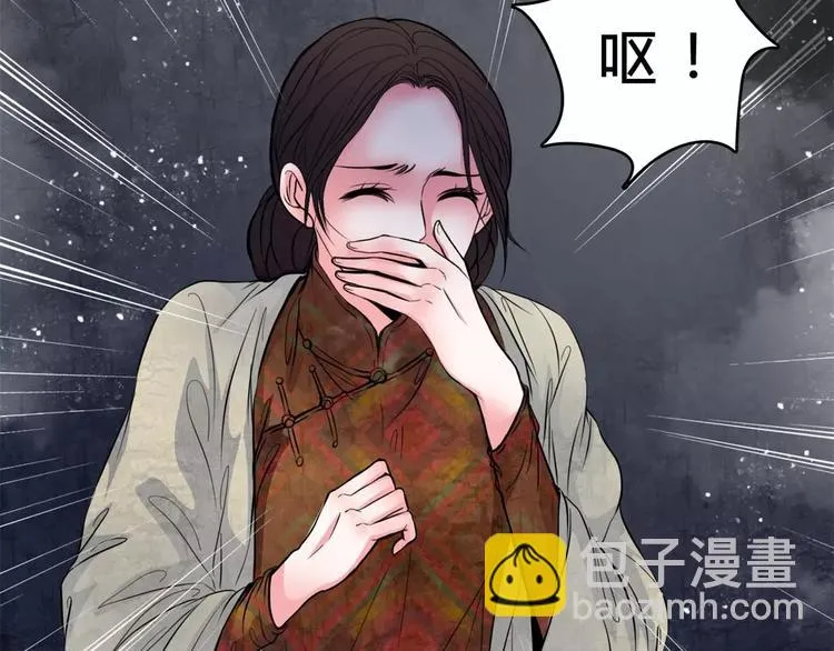 第17话 终于轮到你了 第65页