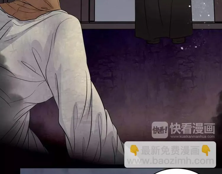 第17话 终于轮到你了 第70页