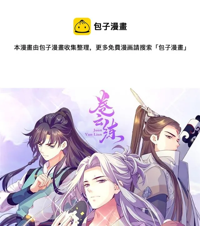 番外 刀后有糖，欢迎品尝 第1页