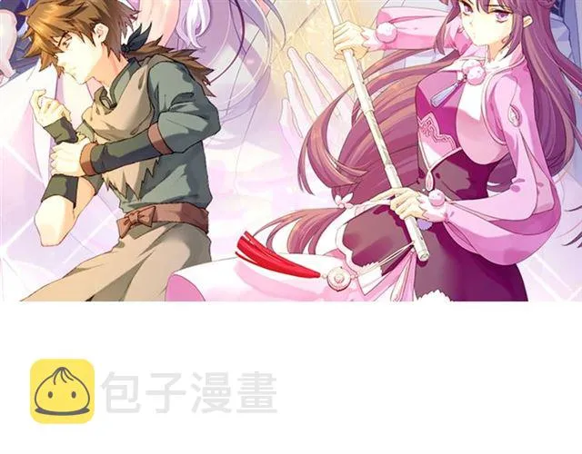 番外 刀后有糖，欢迎品尝 第2页