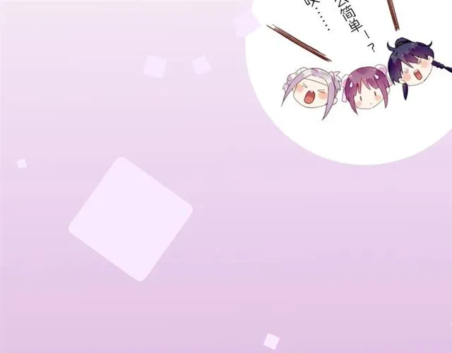 番外 刀后有糖，欢迎品尝 第15页