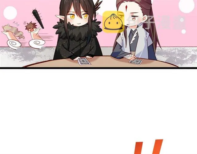 番外 刀后有糖，欢迎品尝 第18页