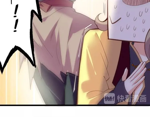 番外 刀后有糖，欢迎品尝 第36页