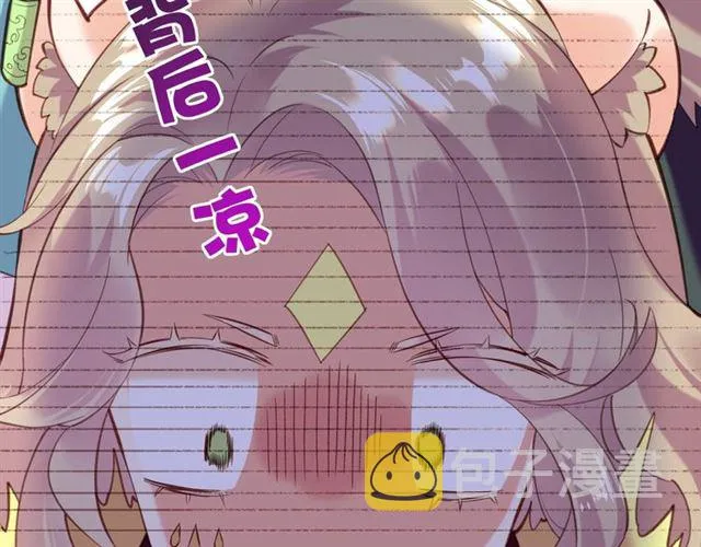 番外 刀后有糖，欢迎品尝 第42页