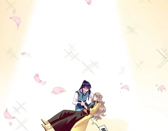 番外 刀后有糖，欢迎品尝 第44页