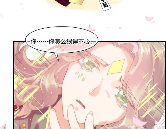 番外 刀后有糖，欢迎品尝 第45页
