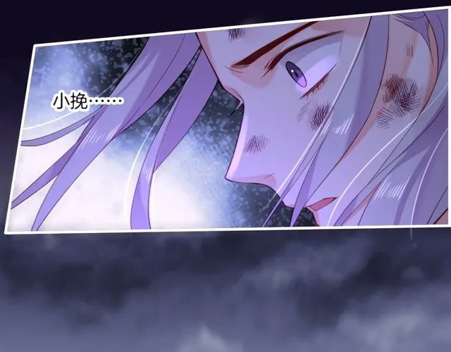 第57话 道阻且长，行则必至 第13页