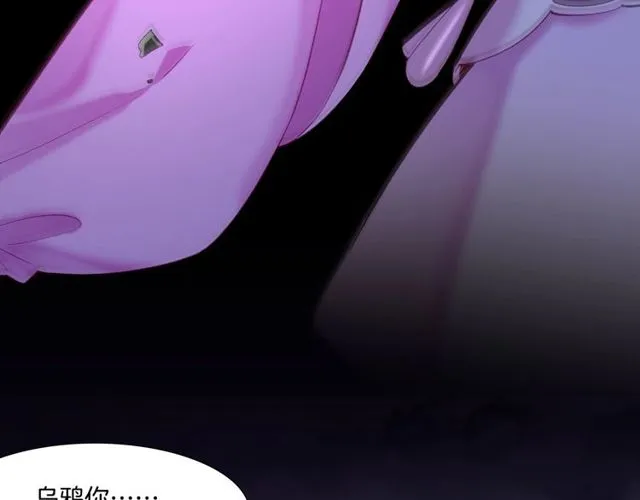 第57话 道阻且长，行则必至 第17页