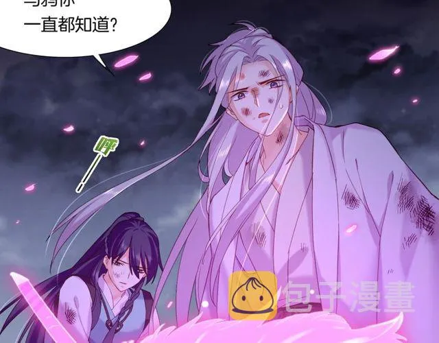 第57话 道阻且长，行则必至 第18页