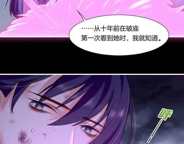 第57话 道阻且长，行则必至 第19页