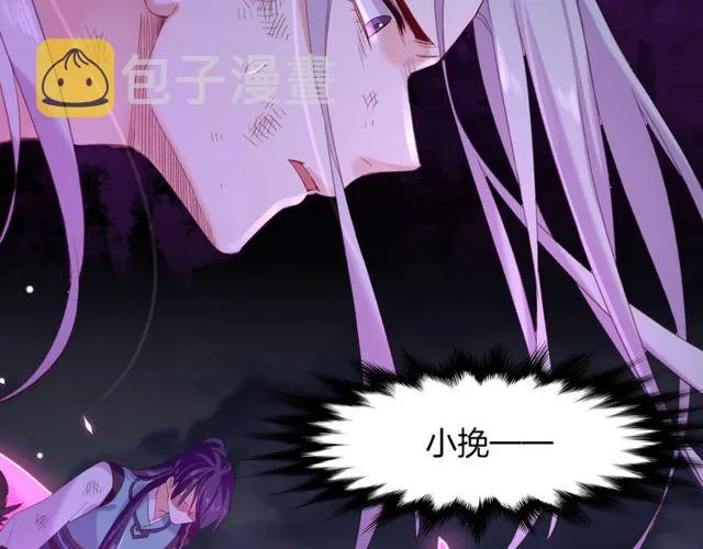 第57话 道阻且长，行则必至 第23页