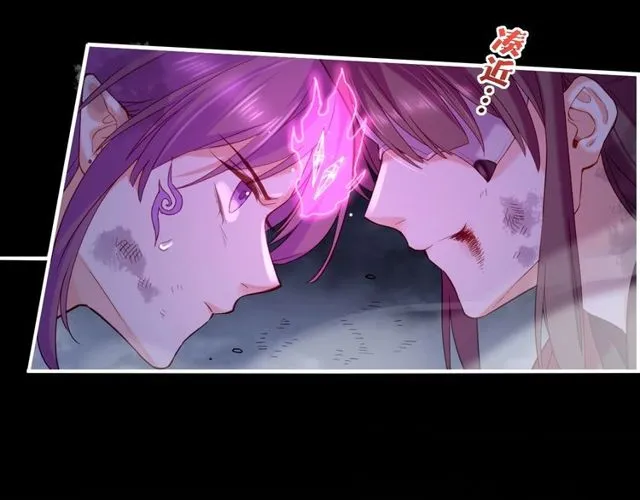 第57话 道阻且长，行则必至 第29页