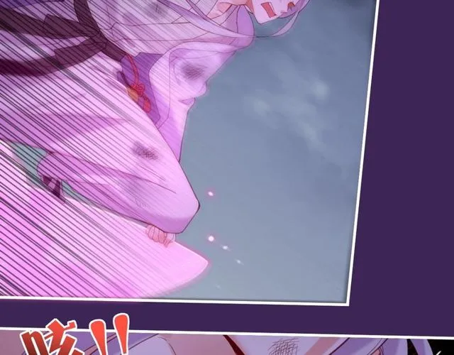 第57话 道阻且长，行则必至 第37页