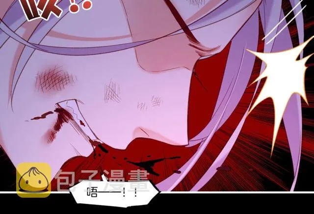 第57话 道阻且长，行则必至 第38页
