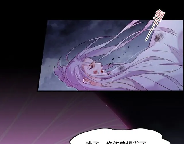 第57话 道阻且长，行则必至 第39页