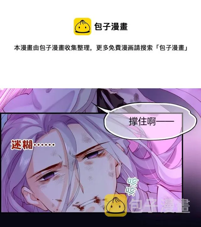 第57话 道阻且长，行则必至 第41页