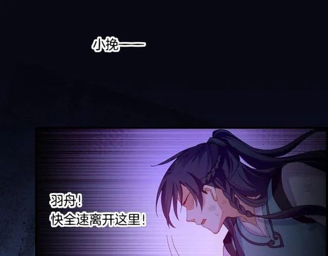 第57话 道阻且长，行则必至 第42页