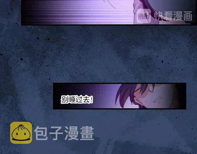 第57话 道阻且长，行则必至 第43页