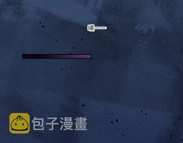 第57话 道阻且长，行则必至 第44页