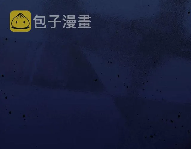 第57话 道阻且长，行则必至 第45页
