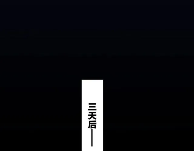第57话 道阻且长，行则必至 第48页