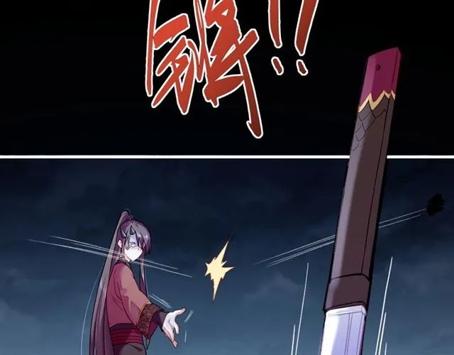第56话 绝境逢生，凤凰唳鸣 第2页