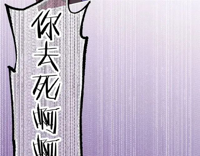 第56话 绝境逢生，凤凰唳鸣 第5页