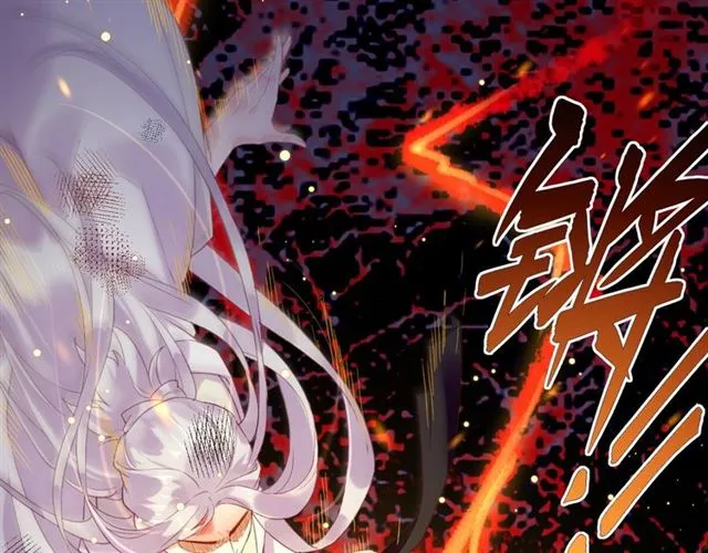 第56话 绝境逢生，凤凰唳鸣 第22页