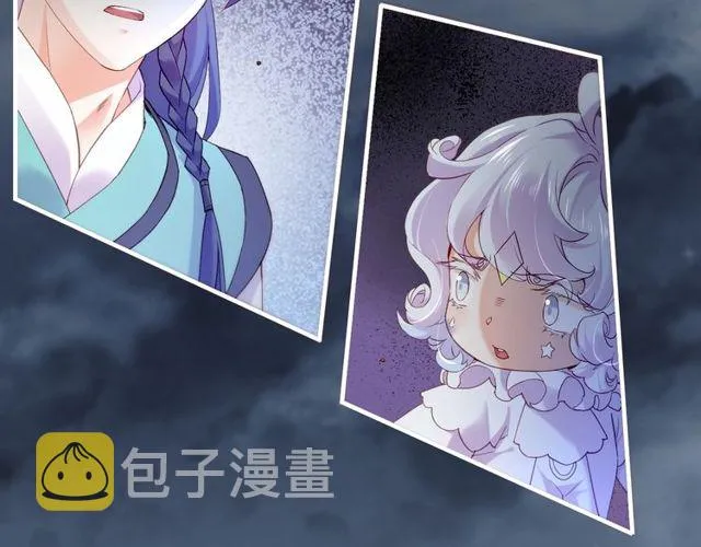 第55话 大敌重临，身陨道消 第7页