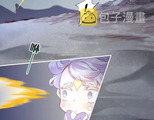 第55话 大敌重临，身陨道消 第9页