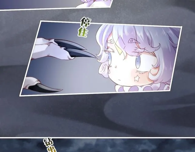第55话 大敌重临，身陨道消 第10页