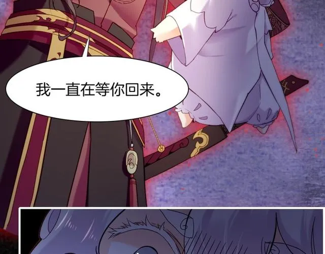 第55话 大敌重临，身陨道消 第15页