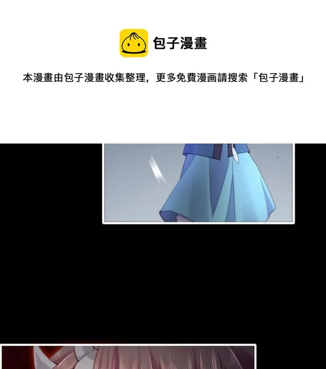 第55话 大敌重临，身陨道消 第21页