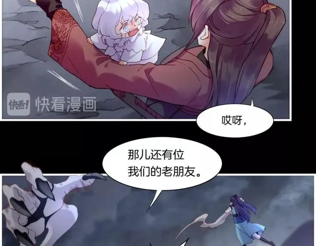 第55话 大敌重临，身陨道消 第25页