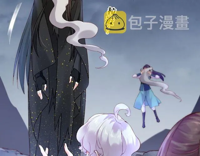 第55话 大敌重临，身陨道消 第26页