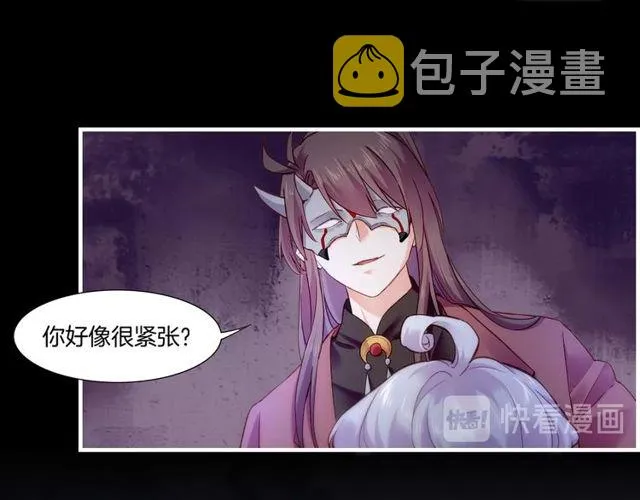 第55话 大敌重临，身陨道消 第29页