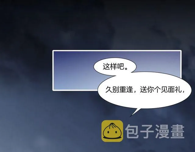 第55话 大敌重临，身陨道消 第30页
