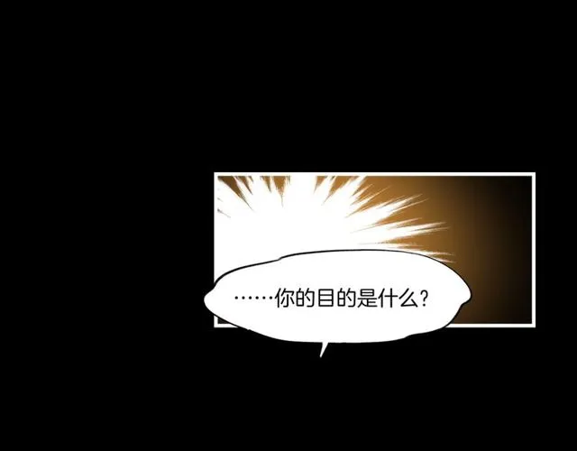 第55话 大敌重临，身陨道消 第34页