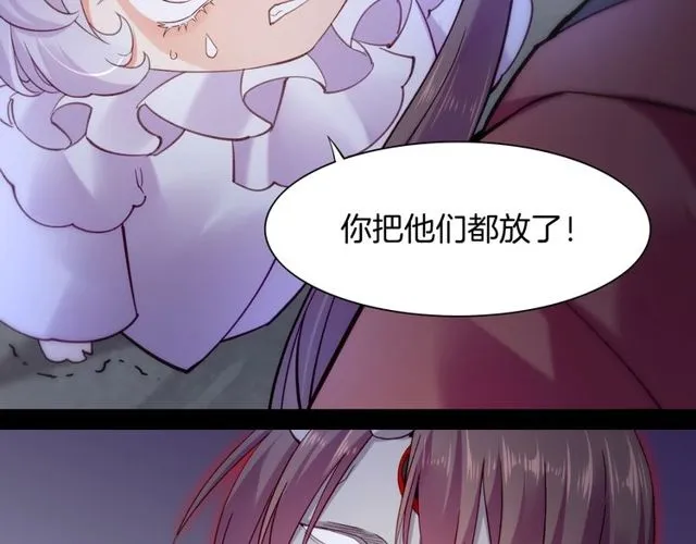 第55话 大敌重临，身陨道消 第39页