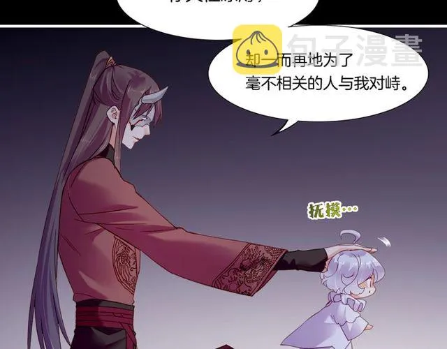 第55话 大敌重临，身陨道消 第46页